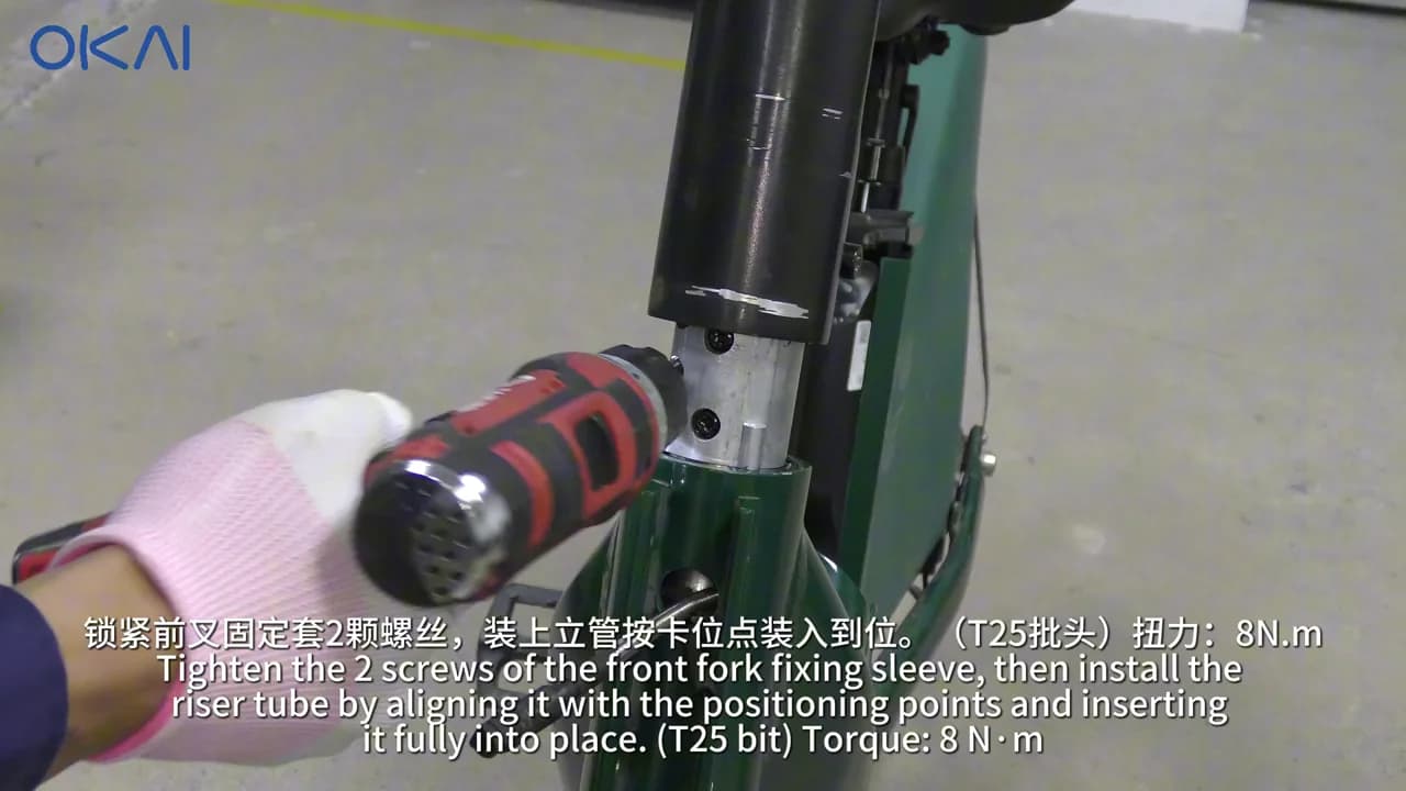 OKAI EB100B fork sleeve and riser fasteners