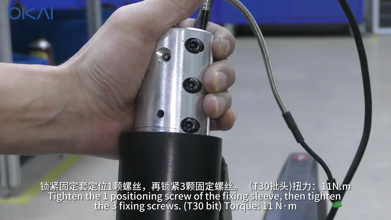 OKAI ES400A fixing sleeve positioning screw