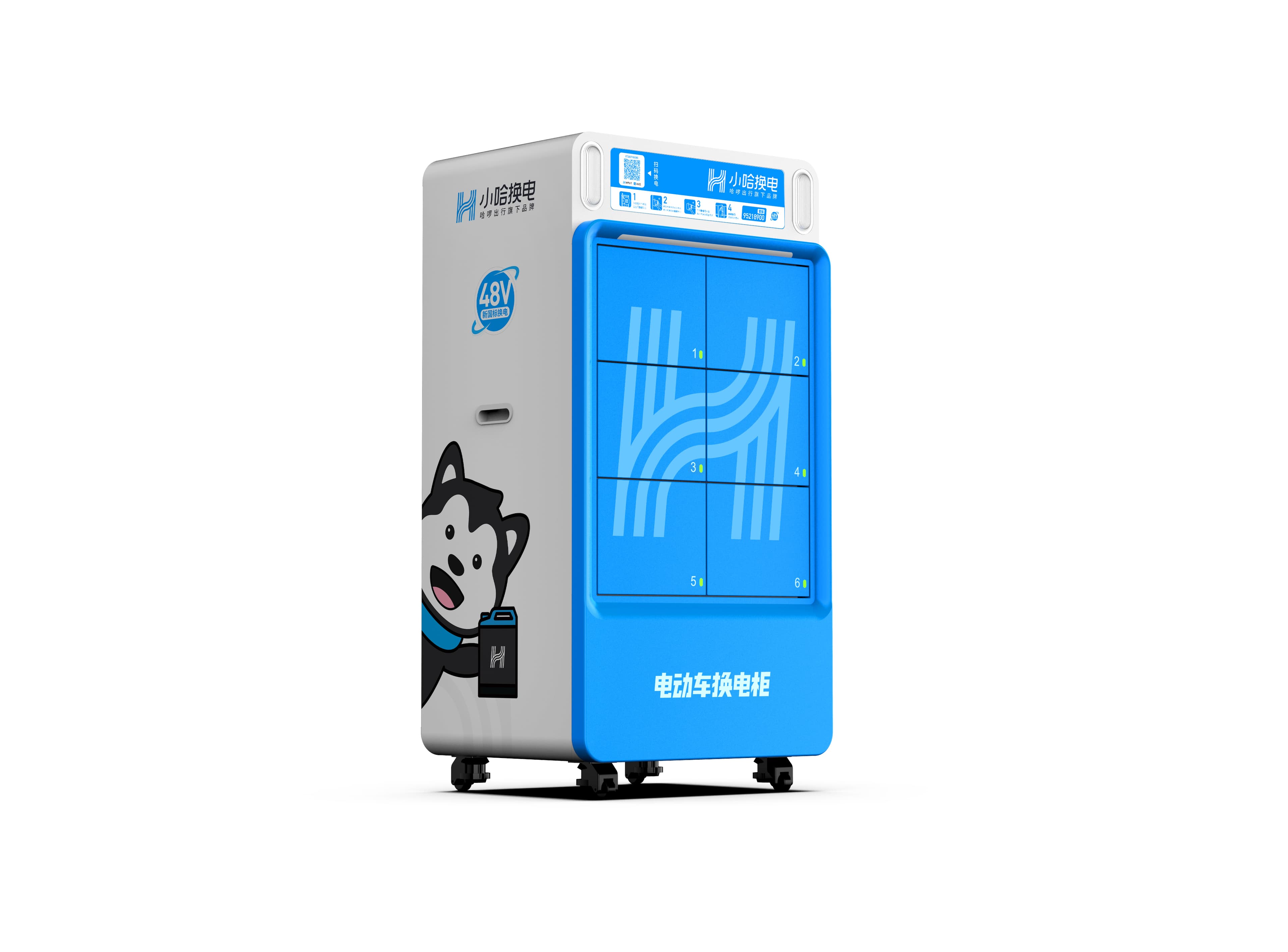 Hello Swap battery exchange station