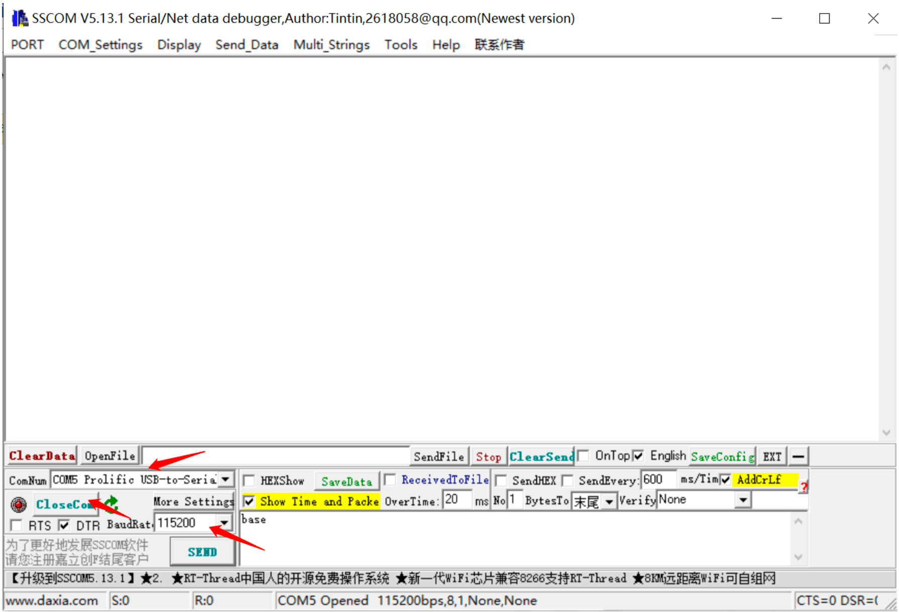 SSCOM serial terminal interface