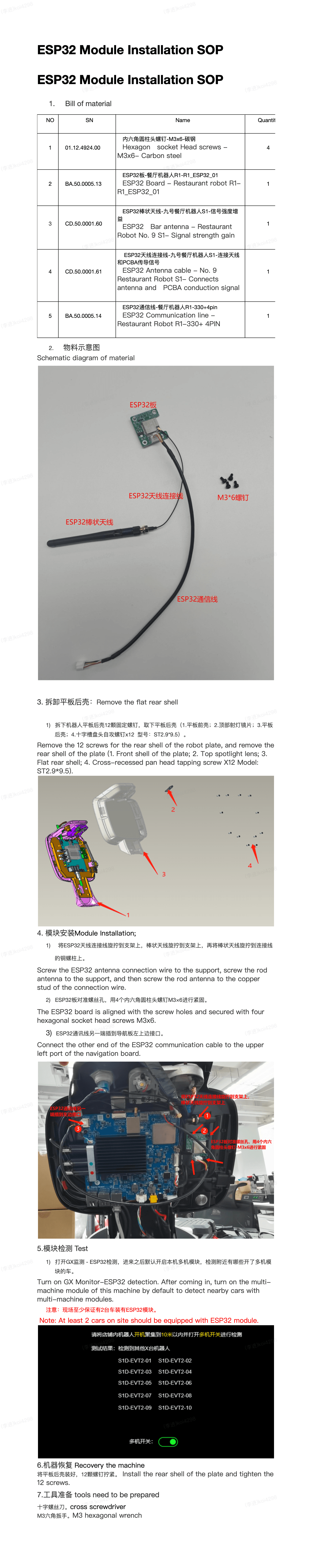 ESP32 Module Installation SOP