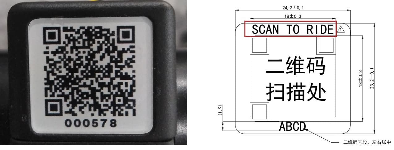 QR code location on MAX scooter handlebars