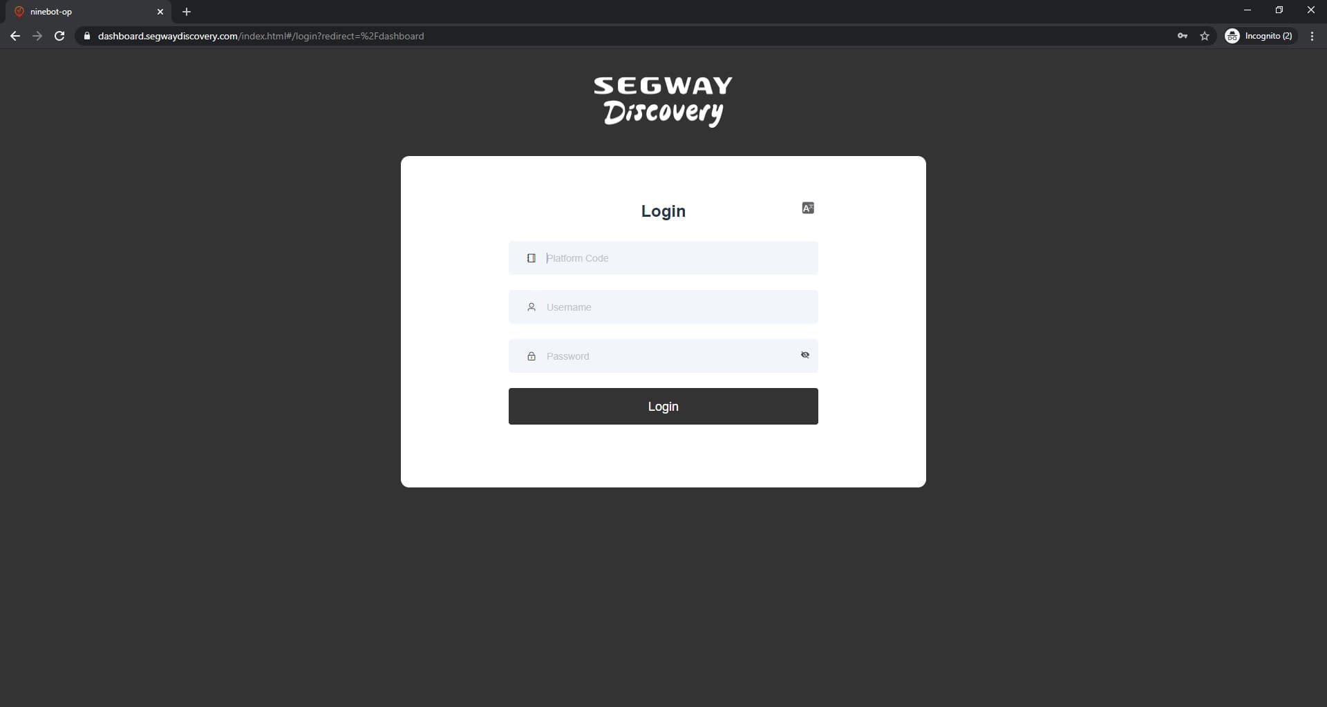 Dashboard login screen